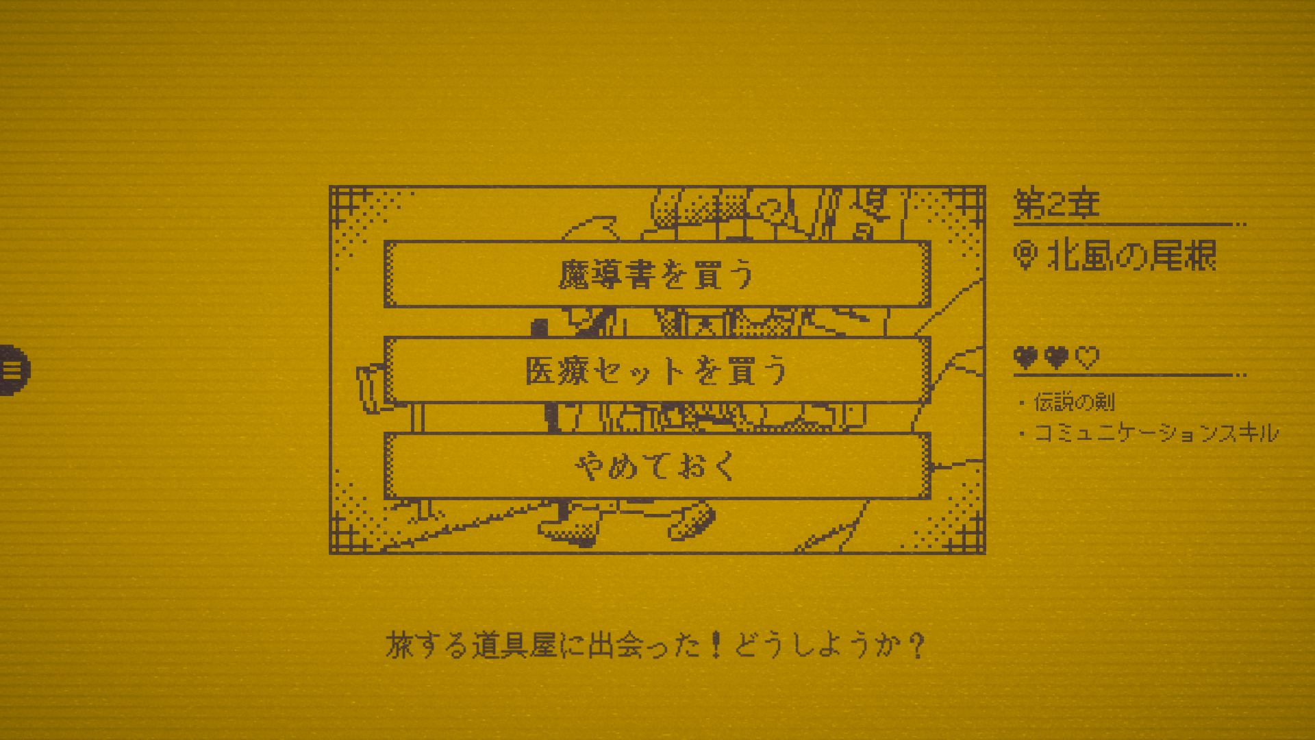 ボタンに“1文字”足して物語を変えるゲーム『MARY - メアリ姫の奪還』完全版のSteamストアページが公開_008