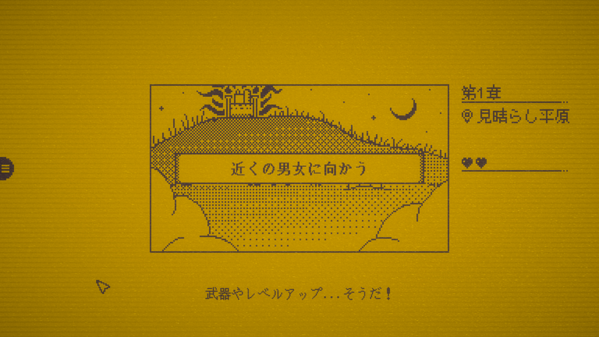 ボタンに“1文字”足して物語を変えるゲーム『MARY - メアリ姫の奪還』完全版のSteamストアページが公開_009