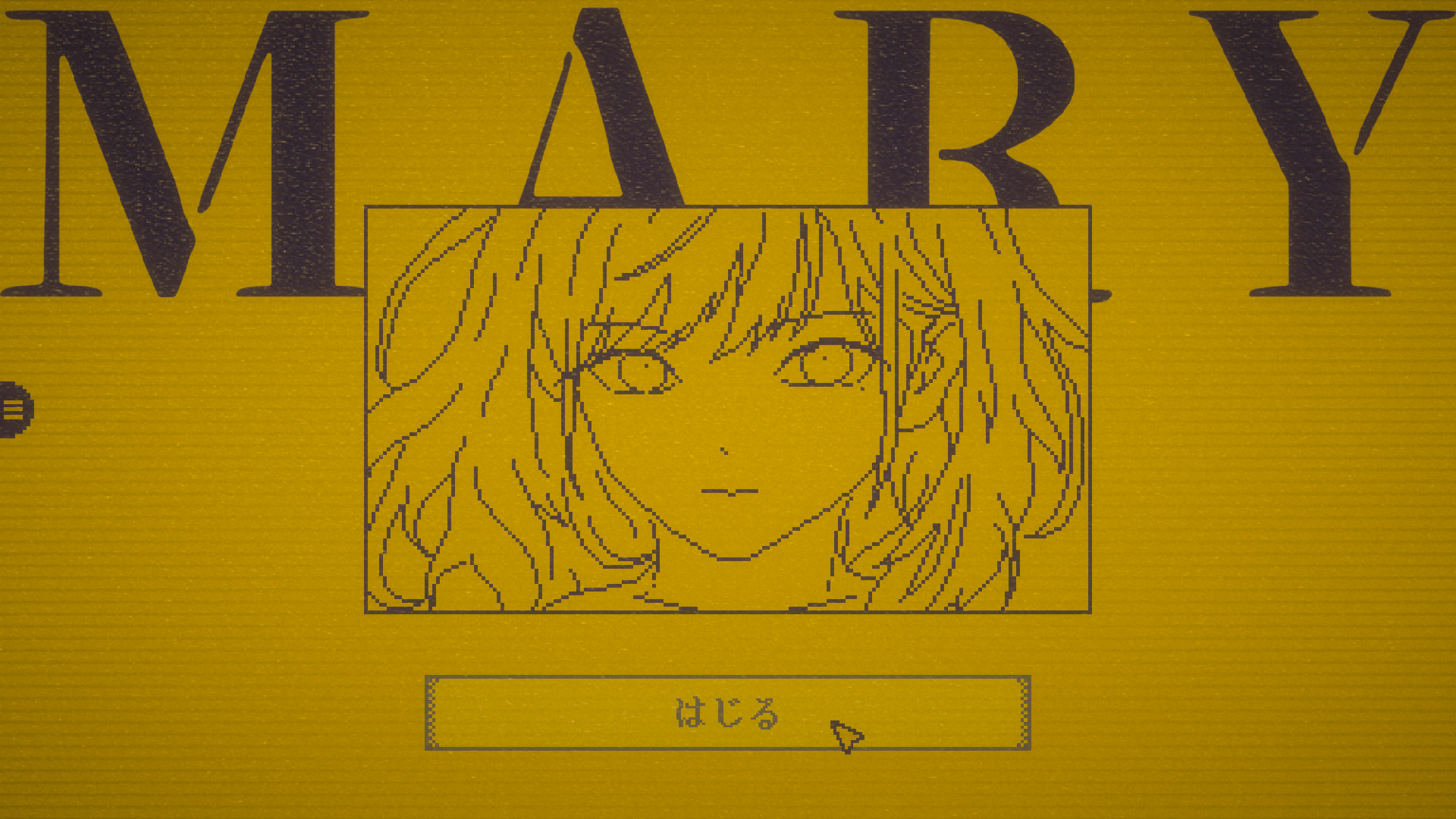 ボタンに“1文字”足して物語を変えるゲーム『MARY - メアリ姫の奪還』完全版のSteamストアページが公開_001