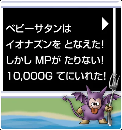 『ドラクエ』が人気ボードゲーム『人生ゲーム』になって登場。冒険者となって、仲間たちと大魔王ゾーマ討伐をめざせ
_004