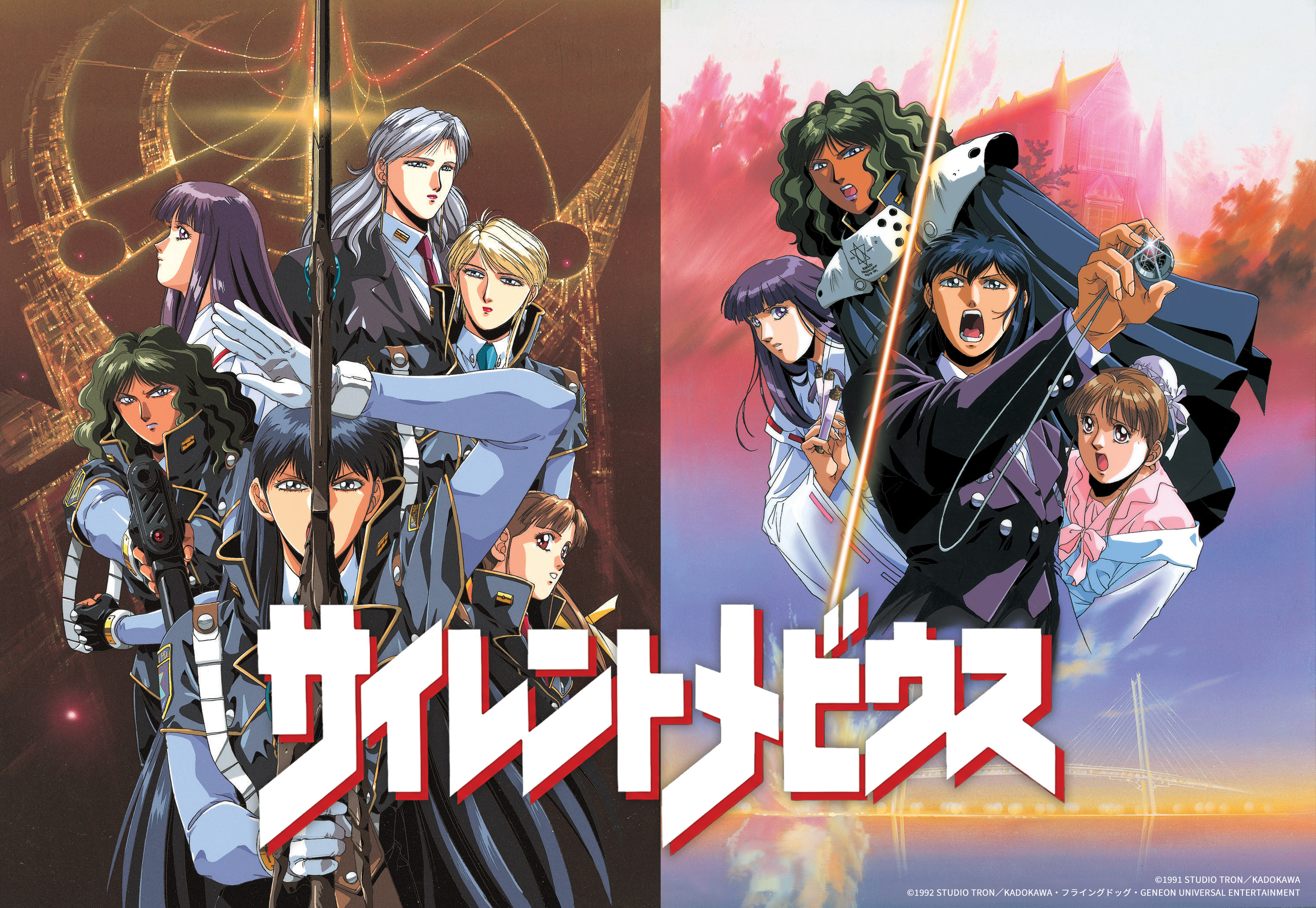 アニメ『サイレントメビウス』劇場版2作品が国内初のBlu-ray BOXが12月25日に発売_001
