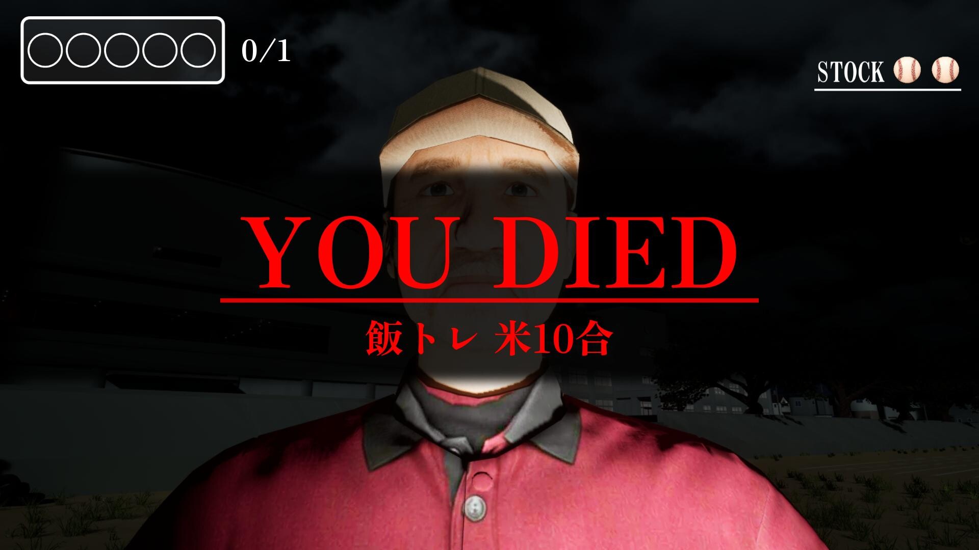 『球ひろいSimulator』が「1件」のウィッシュリストをもとにチェコ語に対応し話題に。野球部の“補欠”を体験するゲーム_003