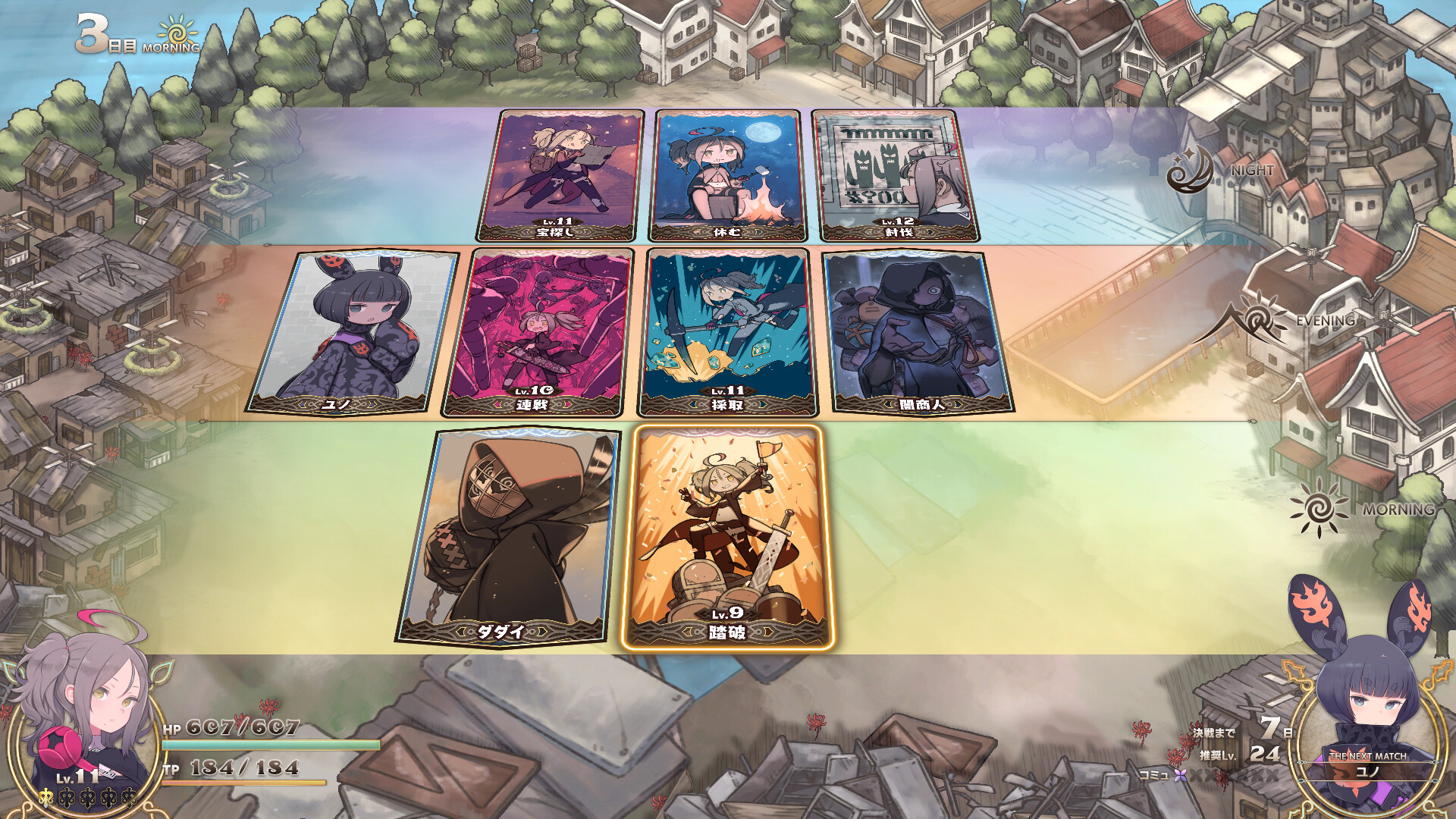 100日後の決戦に向けて自由に日々を送るアクションRPG『つるぎ姫』が“クローズドバトルβテスト”を実施_004