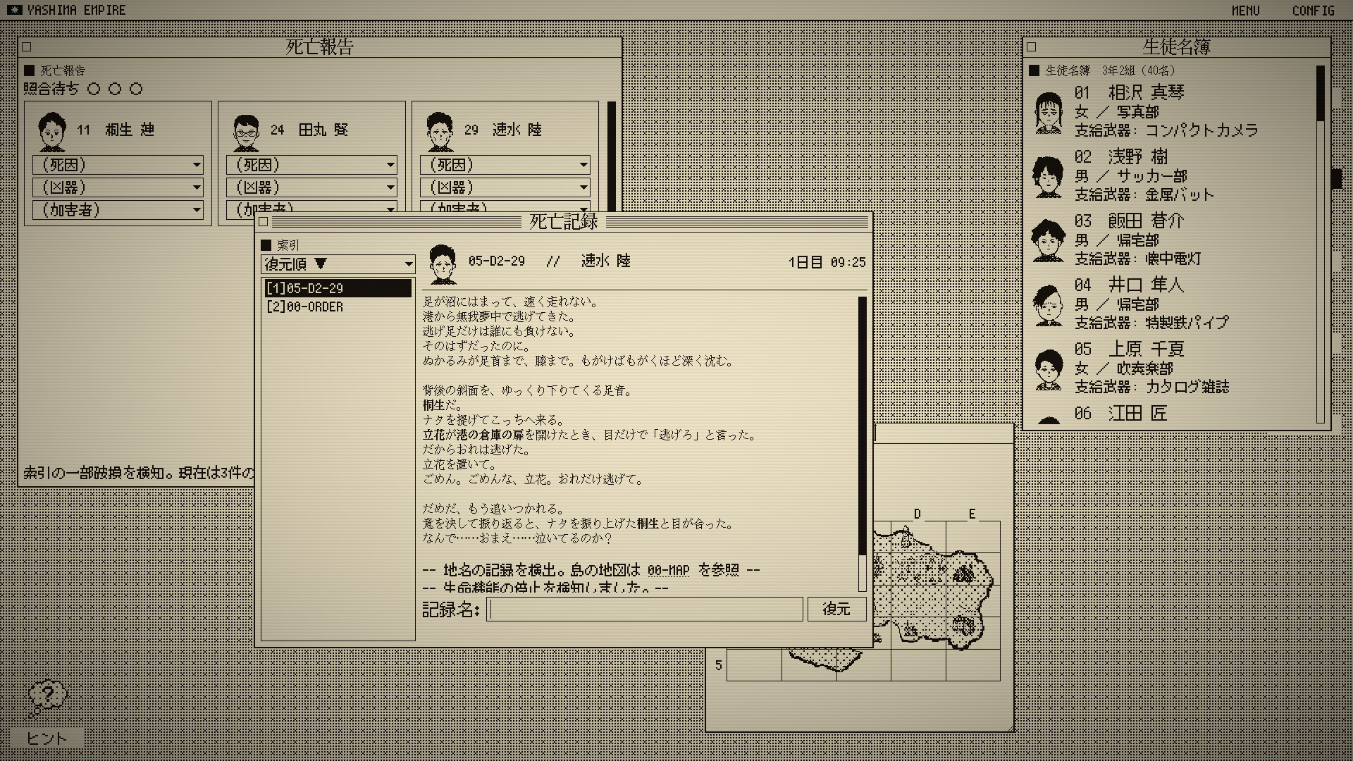 “デスゲーム参加者”の死因を限られた手がかりから特定するゲーム『デスゲームの報告書』がSteamにて9月1日発売へ_001