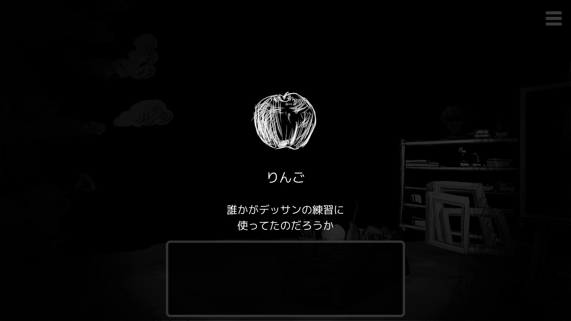 『まつろぱれっと』を66%オフの486円で購入できるセールがSteamで開催中
_001