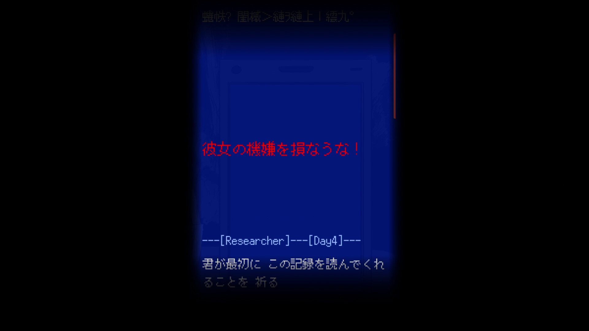 『まつろぱれっと』を66%オフの486円で購入できるセールがSteamで開催中
_004