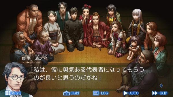 【70%オフ】因習村人狼ADV『レイジングループ』Steamにて、過去最高安値となる70%オフのセールが開催中
_001