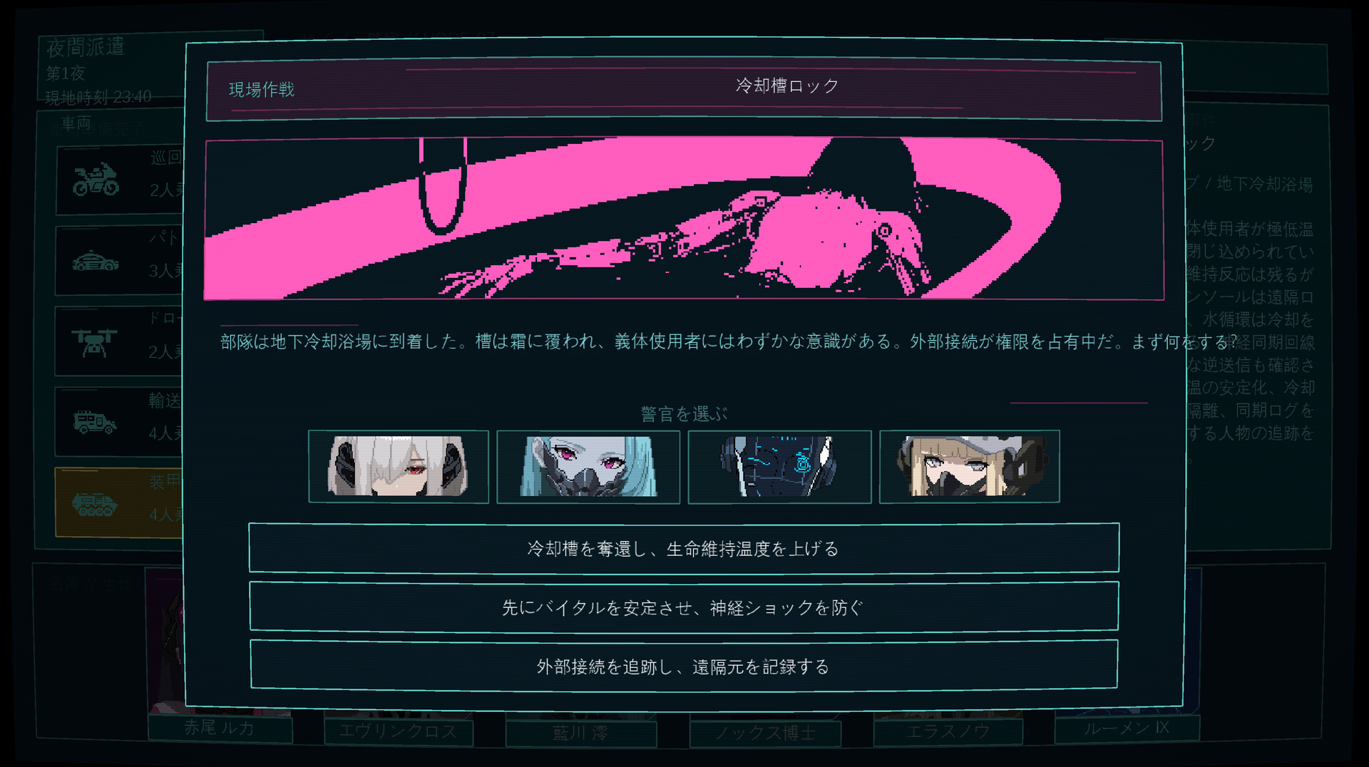 『Precinct IX』がSteam向けに開発中。義体警官たちの管理とターン制バトルを組み合わせたサイバーパンクゲーム_003