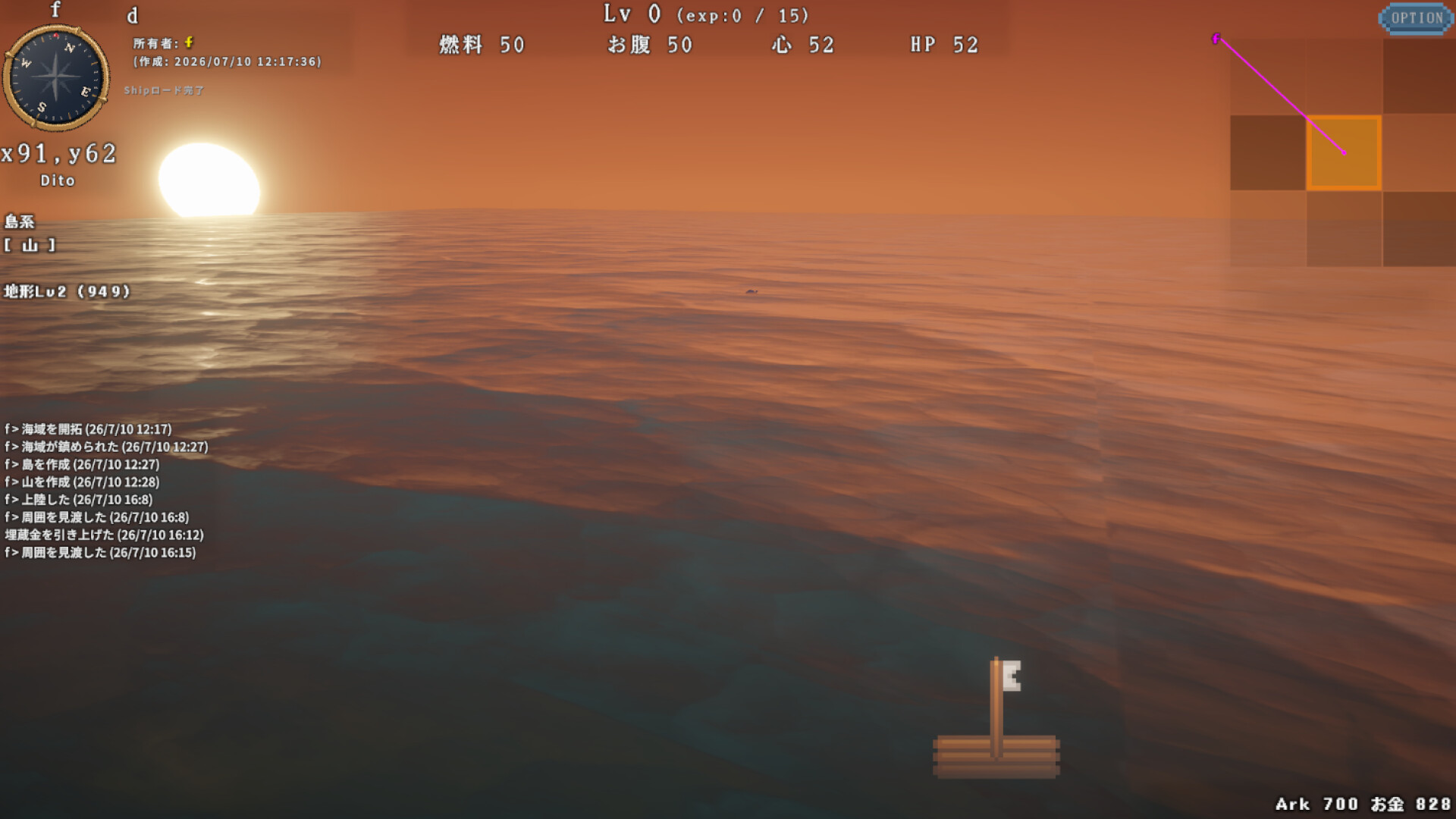 電子の海を漂流するゲーム『電子漂流のはなし』がSteamにて早期アクセス配信開始_001