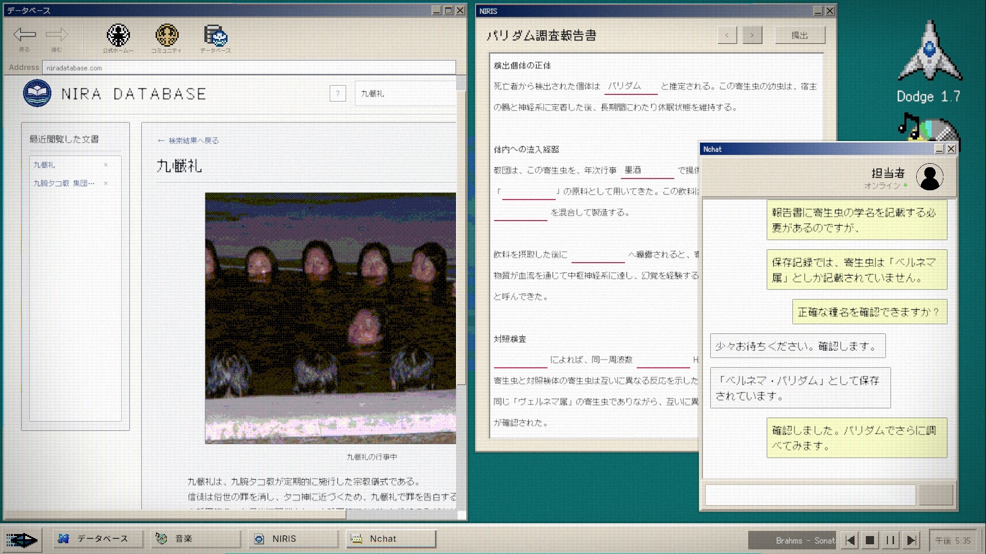 『No Results Found』が「非常に好評」スタート。謎の宗教「九腕タコ教」関係者“227人溺死事件”を調査するゲーム_004