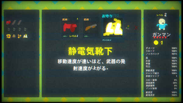 2D自動攻撃アクション『ブラッドダンジョン』が「非常に好評」の滑り出し。『Nidhogg』開発者の新作_004