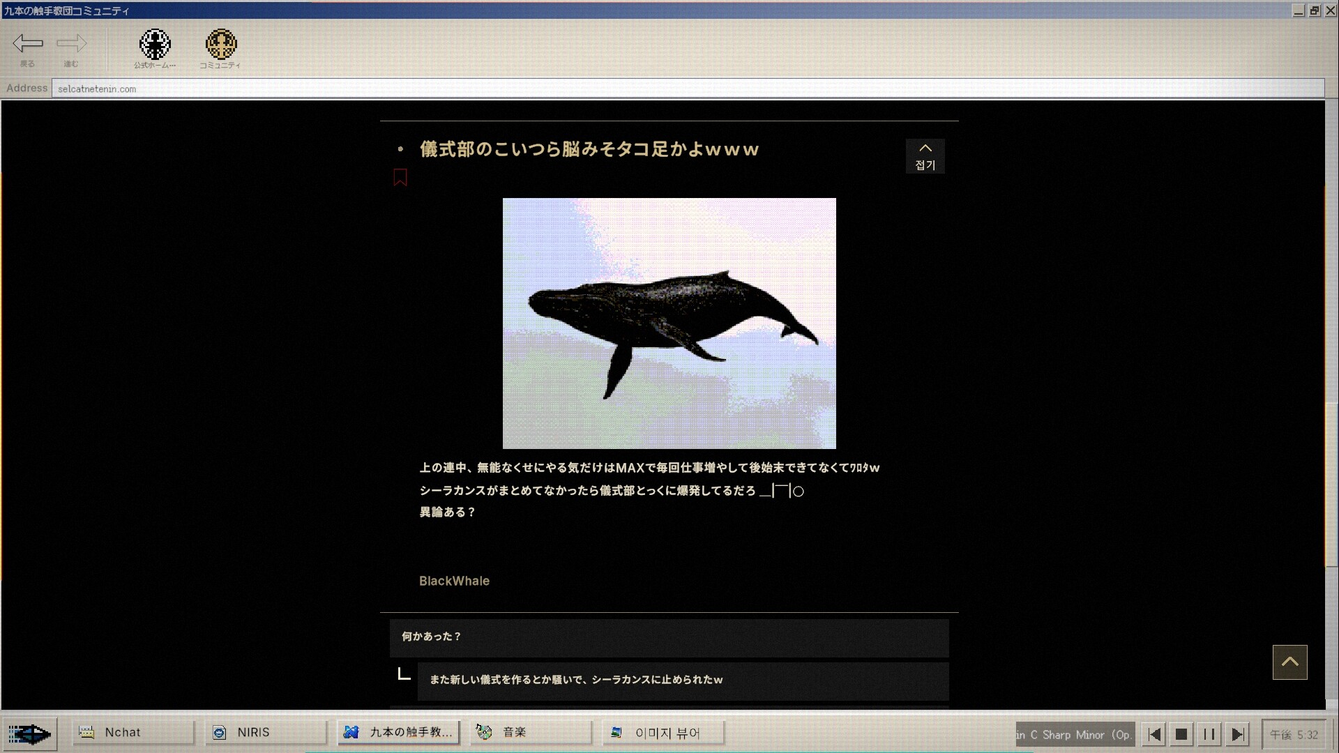 『No Results Found』が「非常に好評」スタート。謎の宗教「九腕タコ教」関係者“227人溺死事件”を調査するゲーム_003