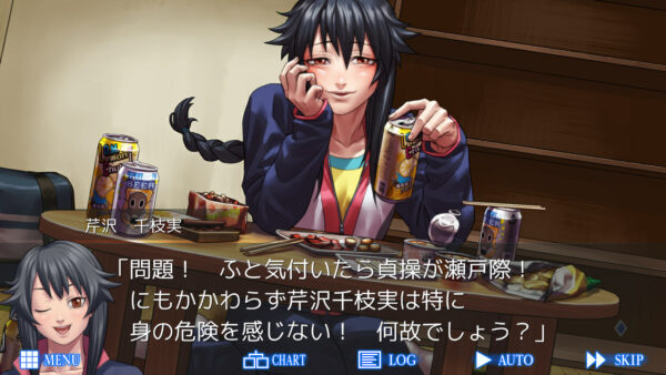 【70%オフ】因習村人狼ADV『レイジングループ』Steamにて、過去最高安値となる70%オフのセールが開催中
_002