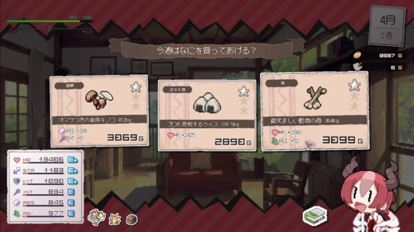 【圧倒的に好評】なんでも食べちゃうドラゴン娘育成ローグライトゲーム『DRAPLINE』20%オフのセールが開催中。
_001