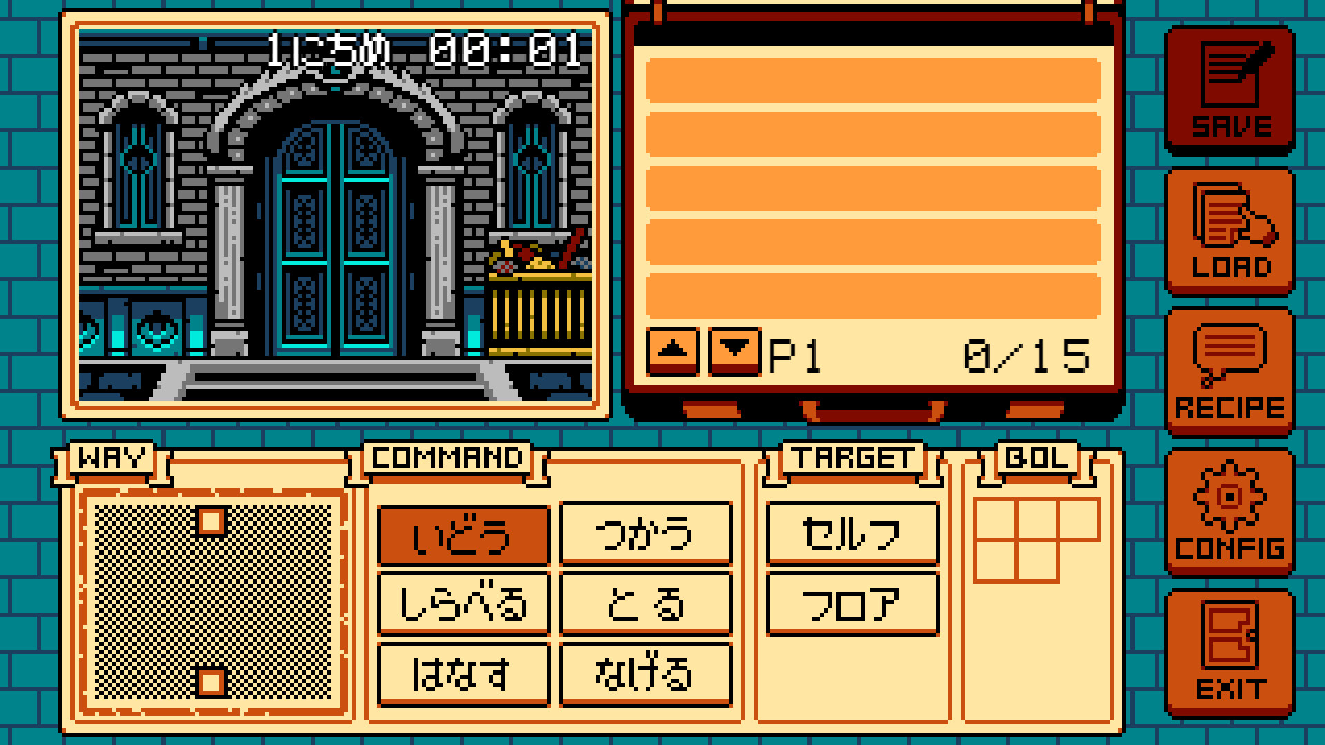 『シャドウゲイト』リスペクトのアドベンチャーゲーム『ゲイトトゥダイ』がSteamにて無料公開_001
