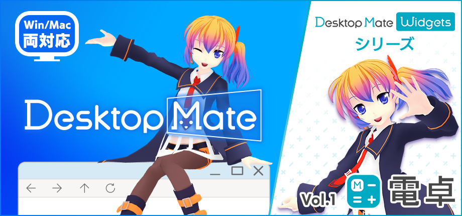 「キズナアイ」の“かまってほしい気持ち全開”な新DLCが『デスクトップメイト』に8月20日から登場_015