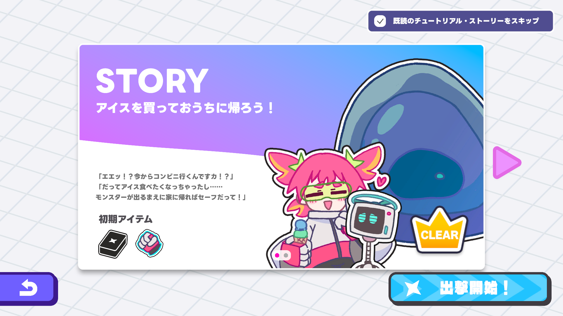 『必殺！メガ子パンチ！』が8月11日Steamにて発売。21を超えるとバーストするブラックジャック仕様のデッキ構築ローグライト_003