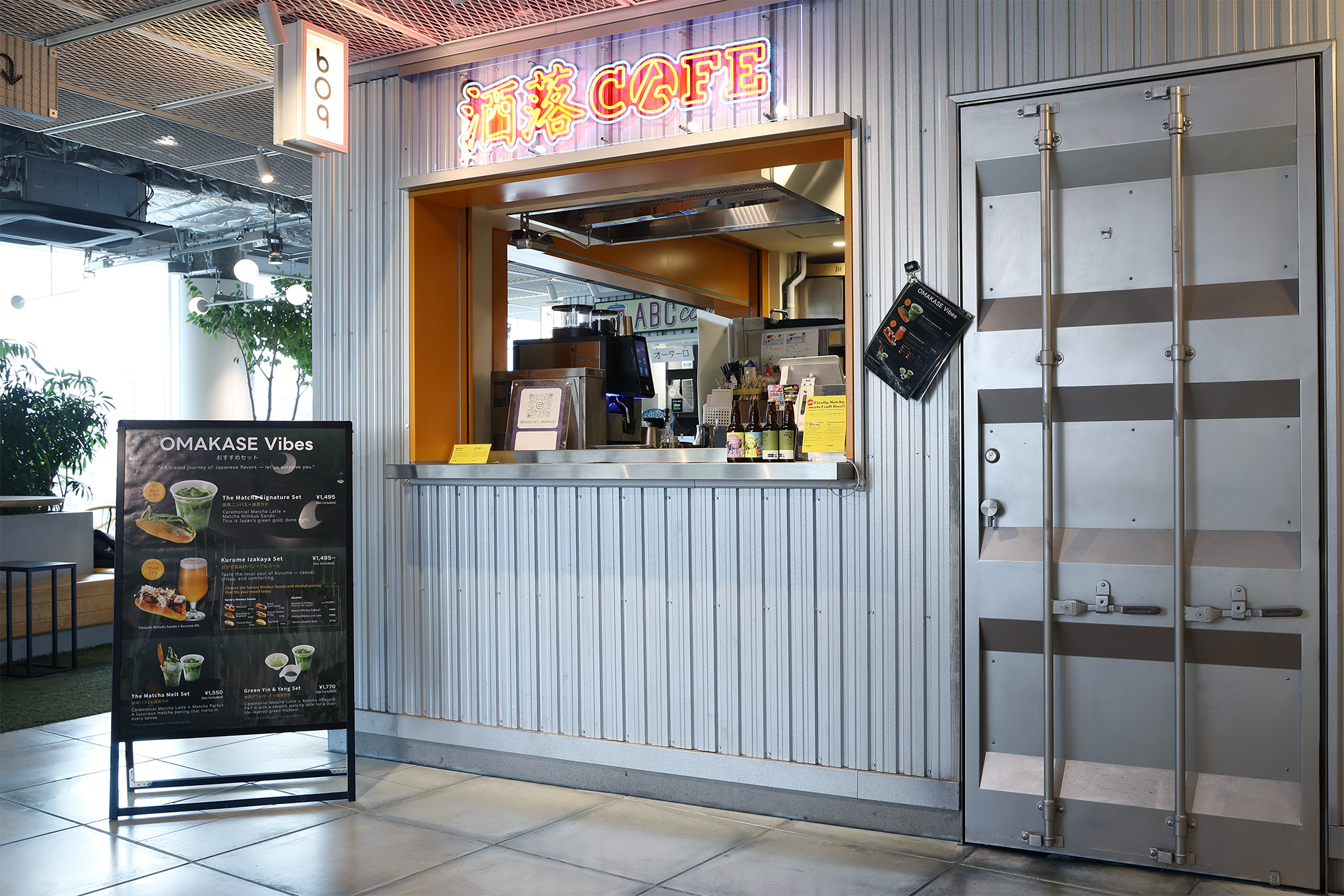 『ペルソナ』ルブランカレー風サンドや愛家「スペシャル肉丼」サンドのコラボフードが登場_022