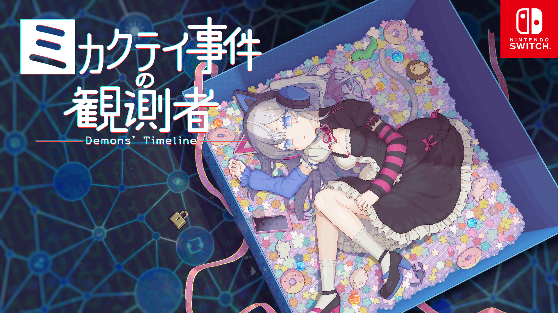 「G-MODE NEXT PREVIEW」にてジー・モード最新ゲームの情報が発表_004