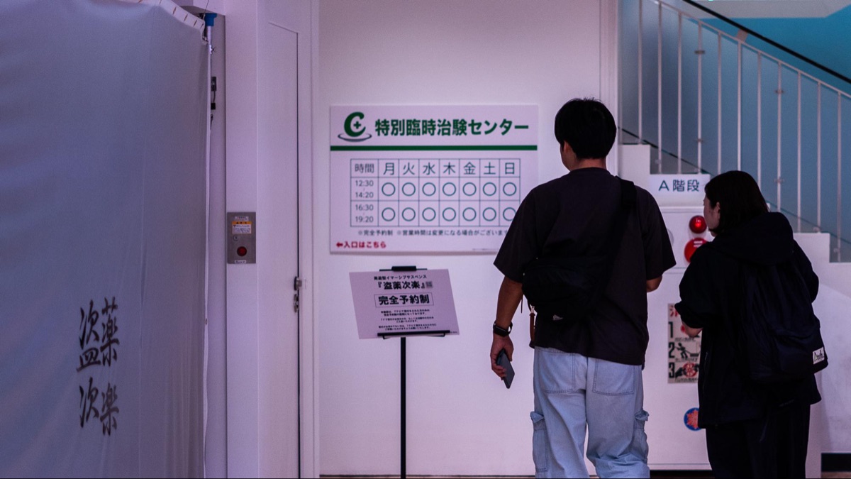 体験型周遊イベント『盗薬次楽』が8月28日よりPARCO_ya上野で開催
_001