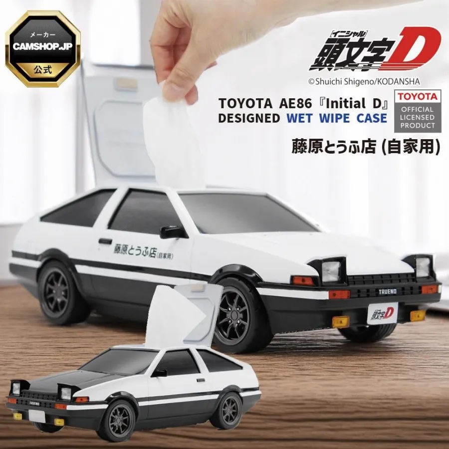 『頭文字D』「藤原とうふ店(自家用)ハチロク」の“動くティッシュケース”が買えるポップアップショップが開催へ_002