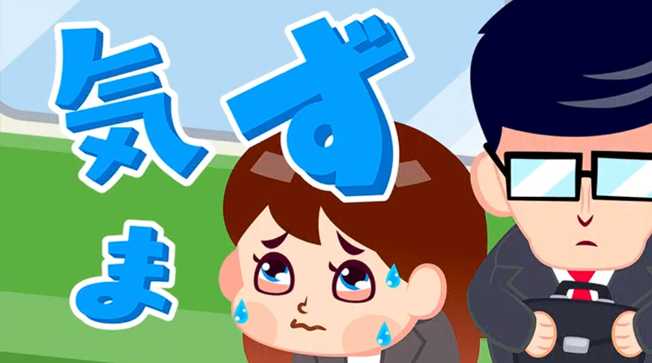 「マツケン」（CV：松平健さん）が主人公のYouTubeアニメ「マツケンアニメ」が8月29日より配信開始_001