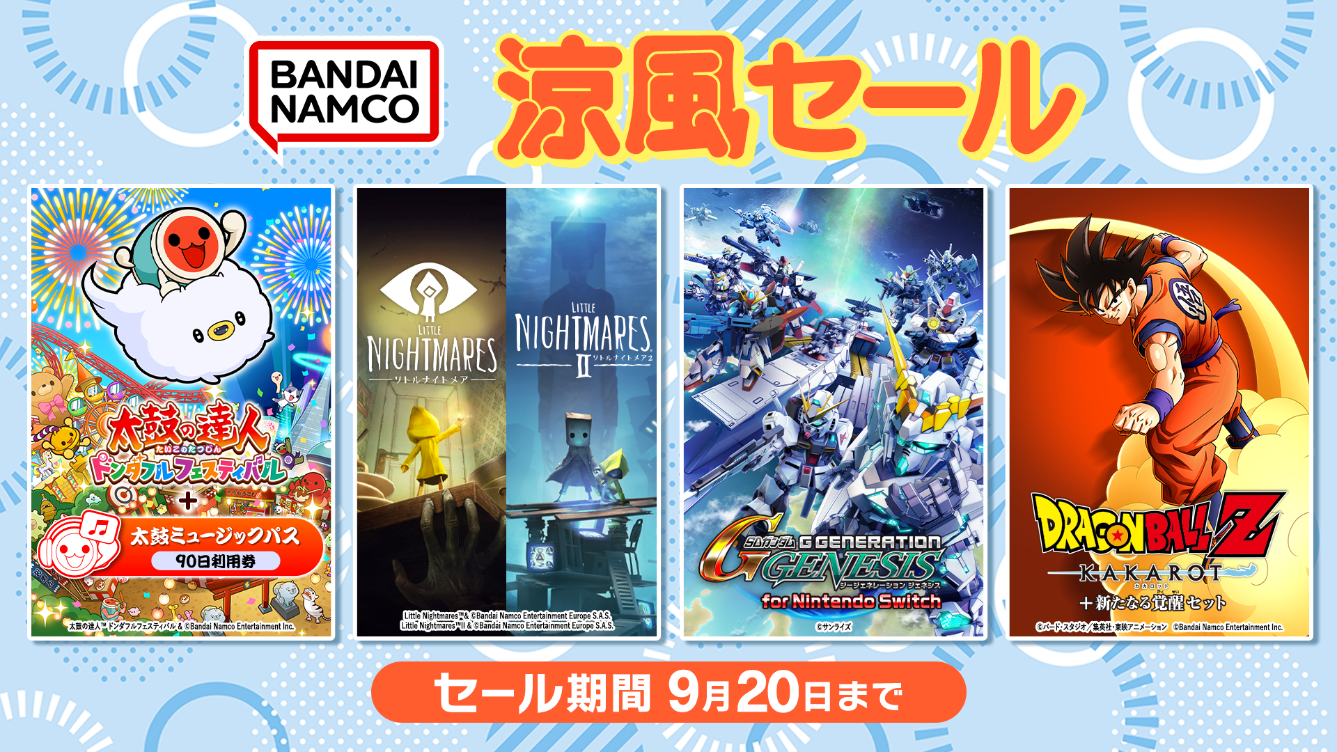 『エースコンバット7 スカイズ・アンノウン』が60%オフ、『スーパーロボット大戦OG ムーン・デュエラーズ』が70%オフ_001