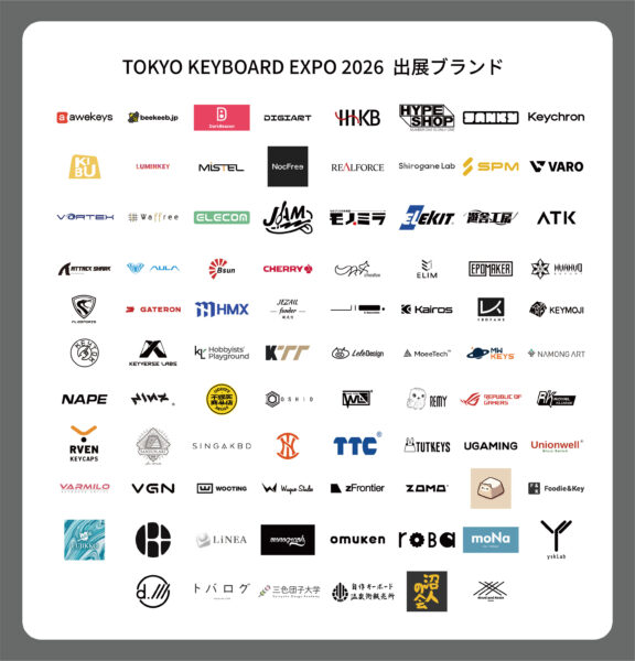「TOKYO KEYBOARD EXPO 2026」が9月23日に開催。日本最大級のPCキーボード展示・販売イベント_002