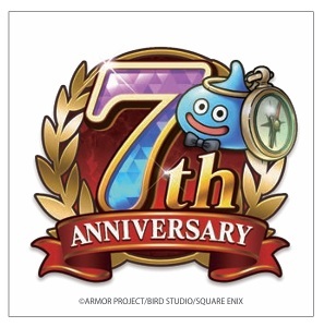 『ドラクエ』「スライムういろう」「スライムまんじゅう」が一度に楽しめる「7周年記念セット」が発売決定_003