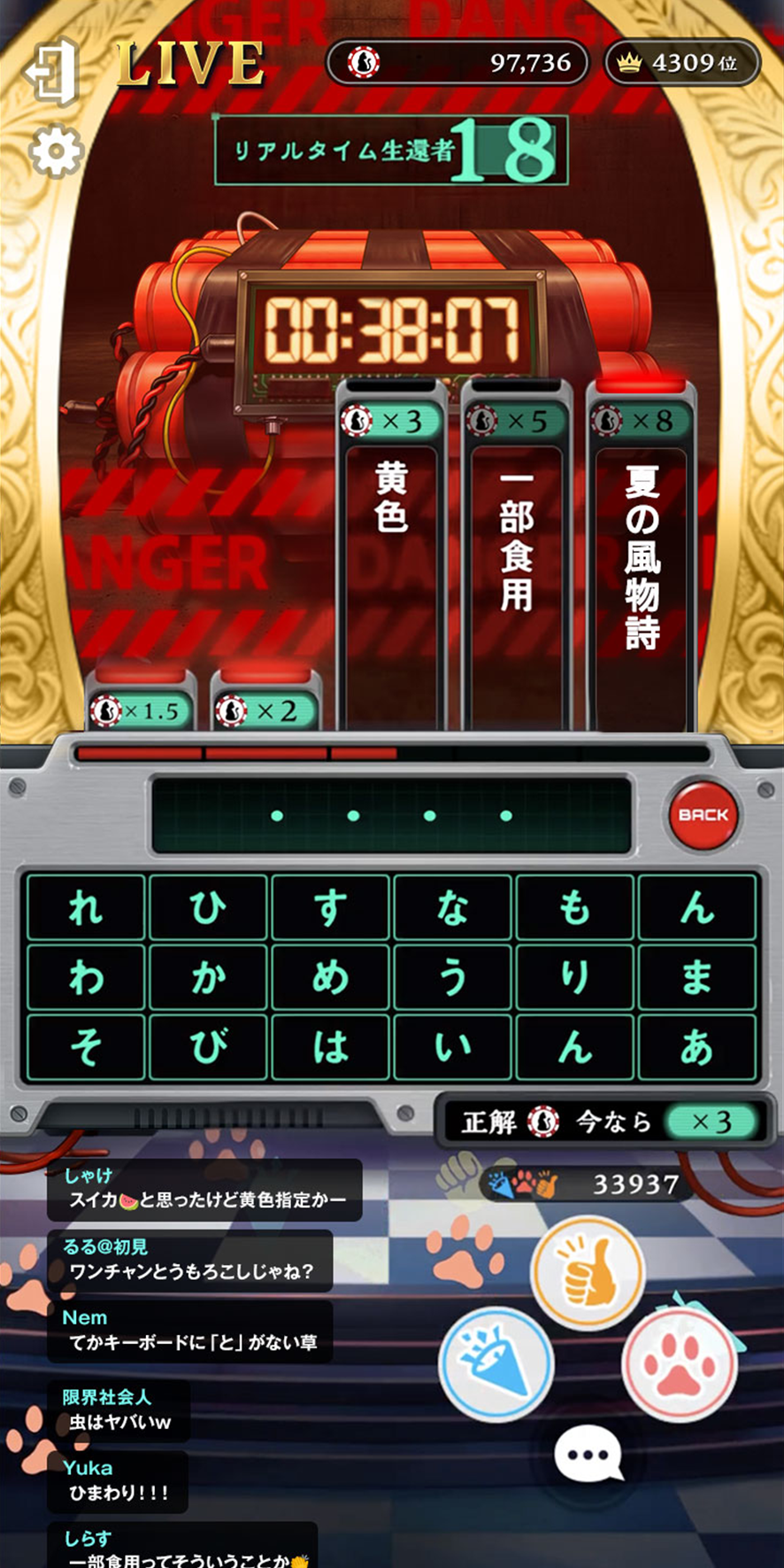 『ウィズジェネレーション』が今冬配信決定。知識が必殺技に変わるクイズRPG_007