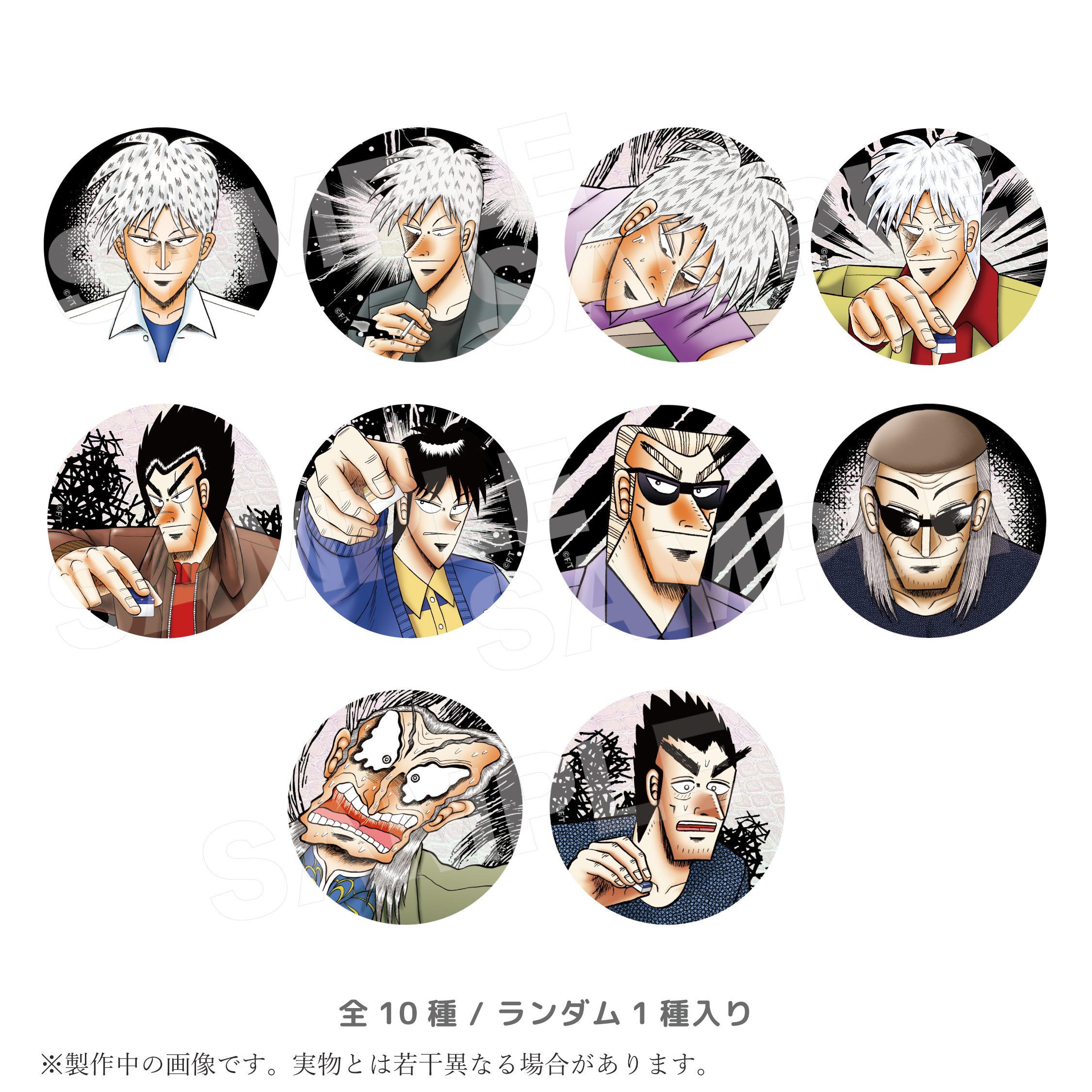 「アカギ28回忌 福本ワールドPOP UP STORE」が9月19日より東京と大阪で順次開催_020