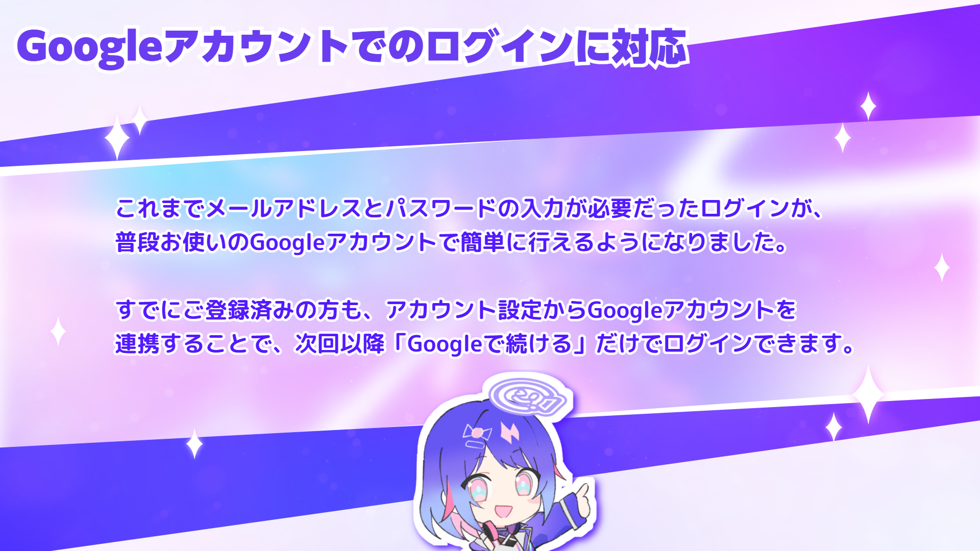 誰でも手軽にLive2Dモデルを動かすことができるアプリ『nizima LIVE』にAIアシスタント機能が追加_011
