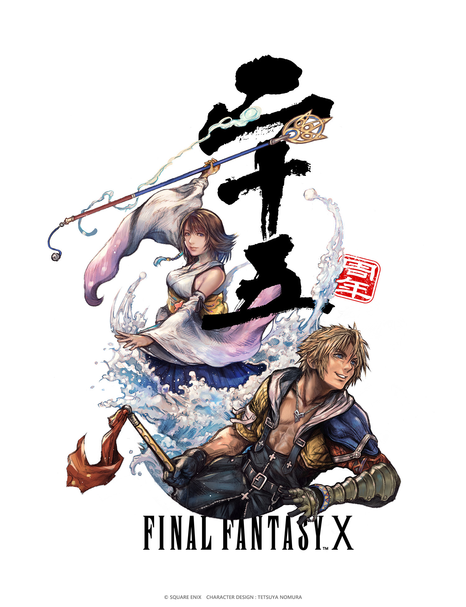 「FINAL FANTASY X MUSEUM-幻光の記憶-」のグッズ情報が一部公開_018