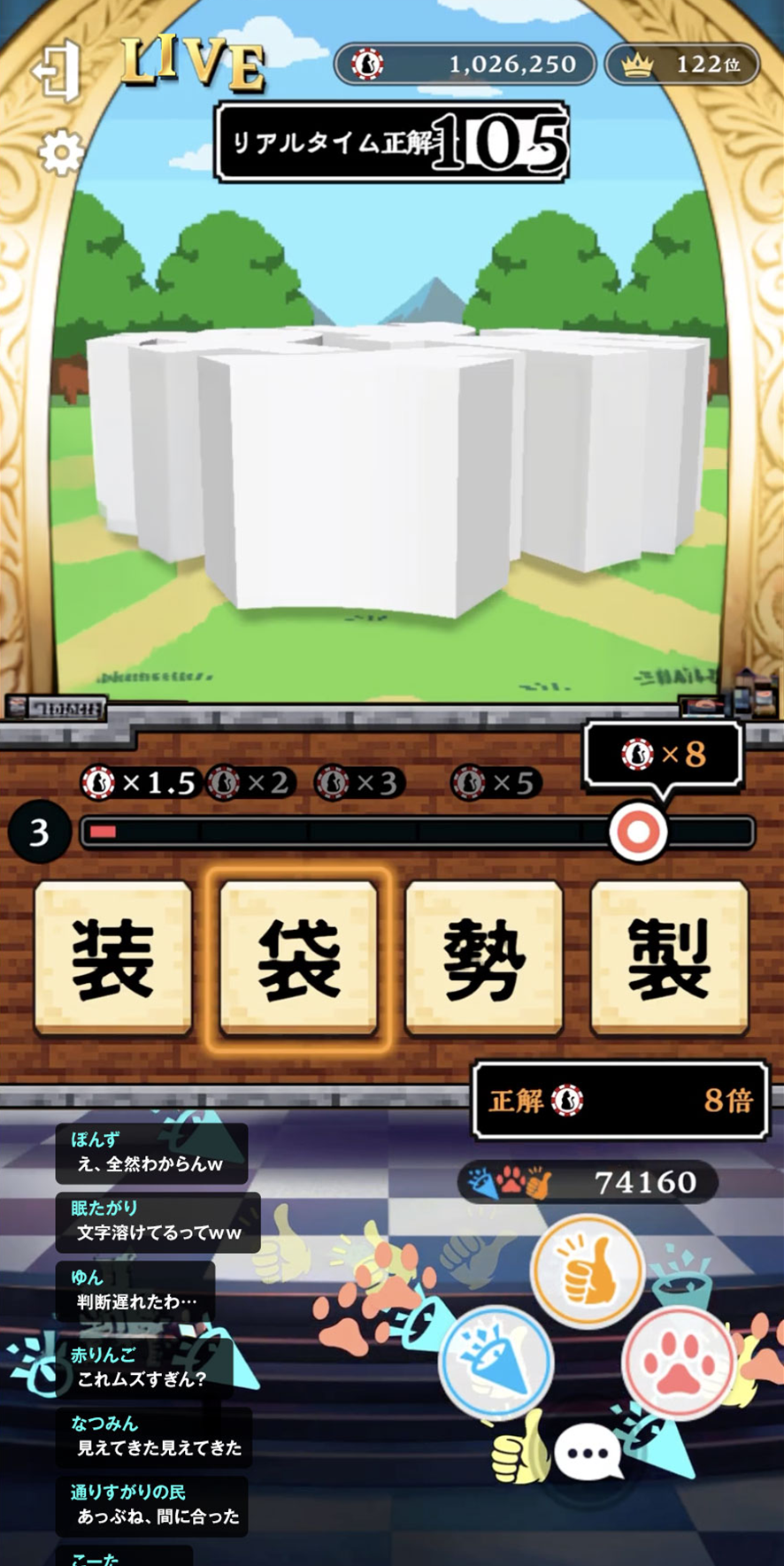 『ウィズジェネレーション』が今冬配信決定。知識が必殺技に変わるクイズRPG_008