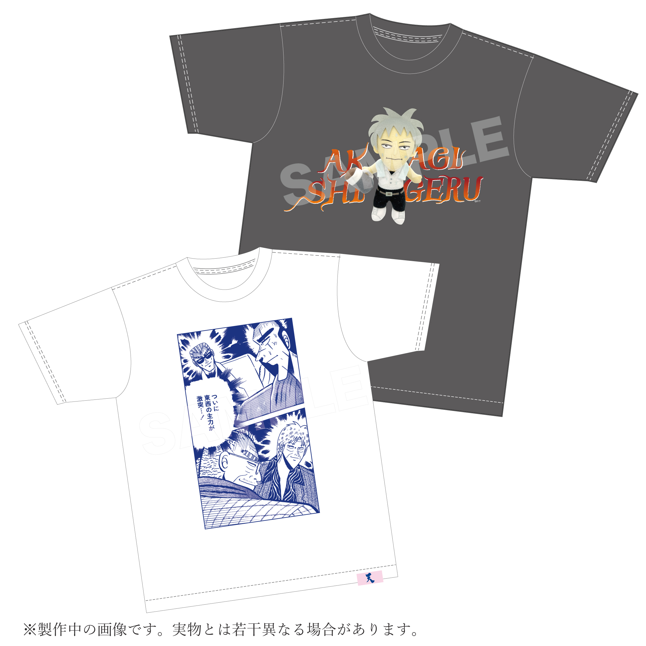 「アカギ28回忌 福本ワールドPOP UP STORE」が9月19日より東京と大阪で順次開催_021