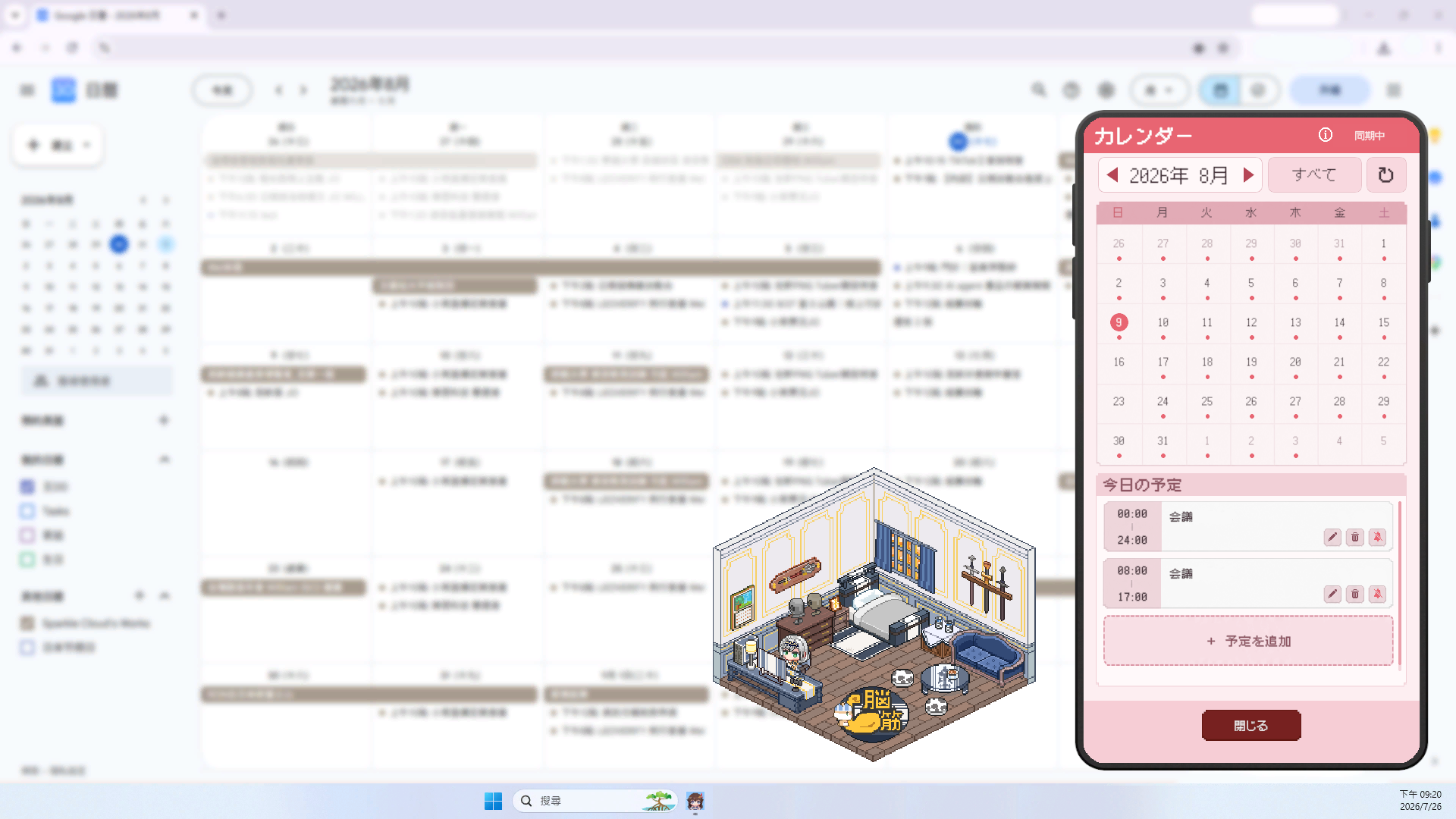 「ホロライブ」メンバーと一緒に仕事や勉強ができるデスクトップ常駐型ゲーム『HoloCozy』Steamストアページが公開_008