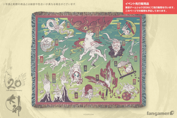 『逆転裁判』『大神』などのグッズがFangamer Japanから登場。TGS2026にて先行販売_012