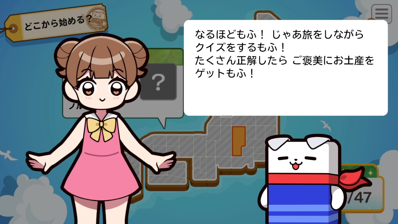 「G-MODE NEXT PREVIEW」にてジー・モード最新ゲームの情報が発表_012