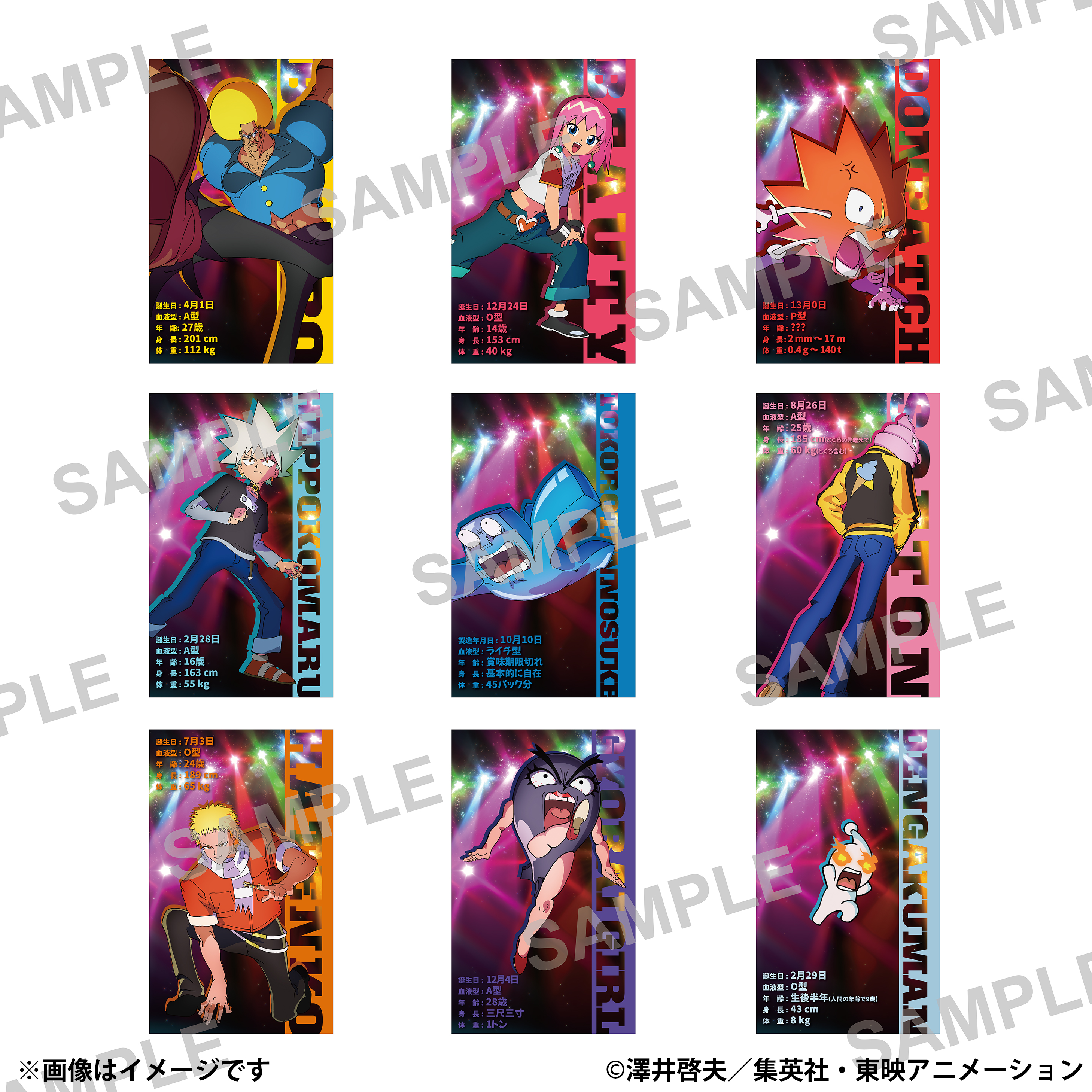 『ボボボーボ・ボーボボ展』展示内容の一部が公開。9月30日より池袋で開催_008