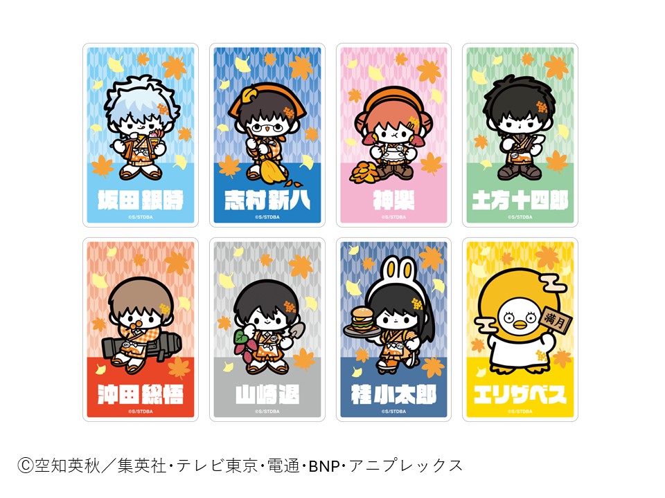 「銀魂秋色茶房」が、9月9日より東京・大阪・名古屋にて開催。TVアニメ『銀魂』との期間限定コラボカフェ_017
