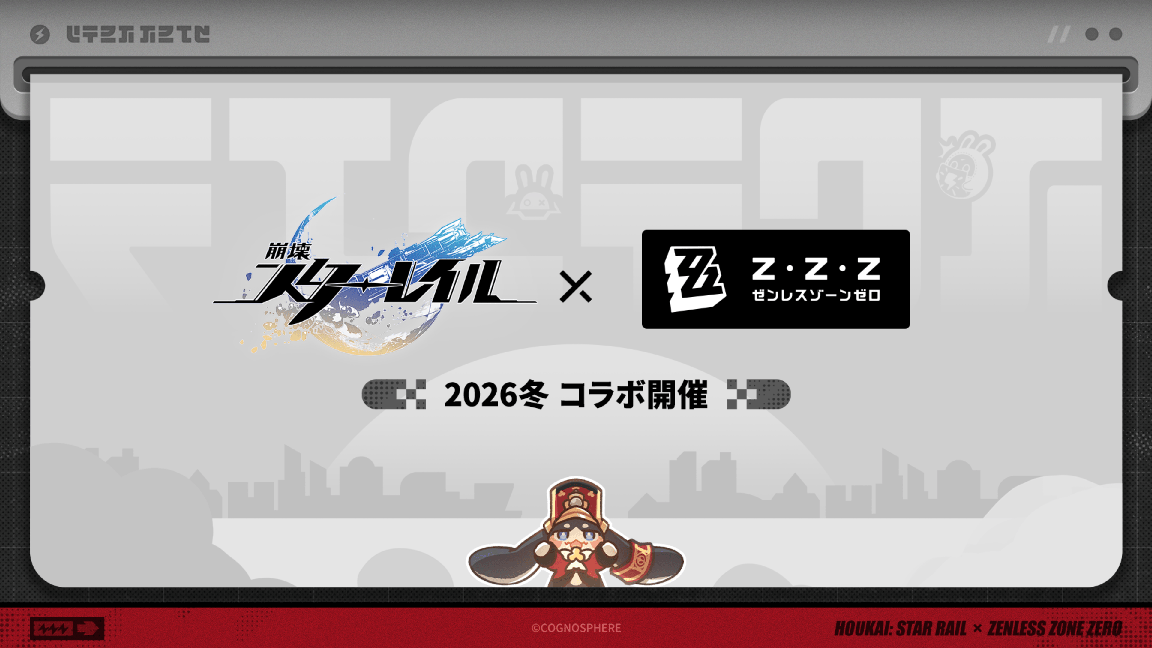 『崩壊:スターレイル』新★5キャラクター「ロビン・夏空の歌(CV:名塚佳織 / 歌:Chevy)」「アベンチュリン・波と戯れる夏(CV:河西健吾)」の性能が公開!2026年冬には『ゼンレスゾーンゼロ』とのコラボコンテンツが登場_009