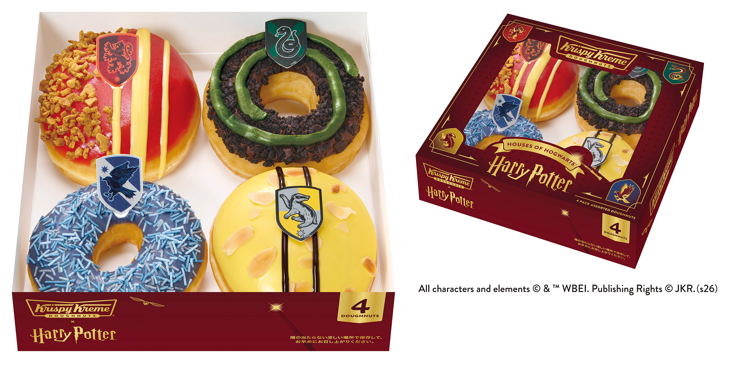 クリスピー・クリーム・ドーナツに「ハリー・ポッター」コラボの限定ドーナツが登場、8月21日から9月29日までの期間限定。食べると自分の寮がわかる「組分け帽子 ドーナツ」や4種セットの「ホグワーツ ボックス」も_012