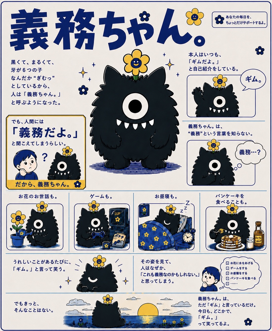 体験型周遊イベント『盗薬次楽』が8月28日よりPARCO_ya上野で開催
_005