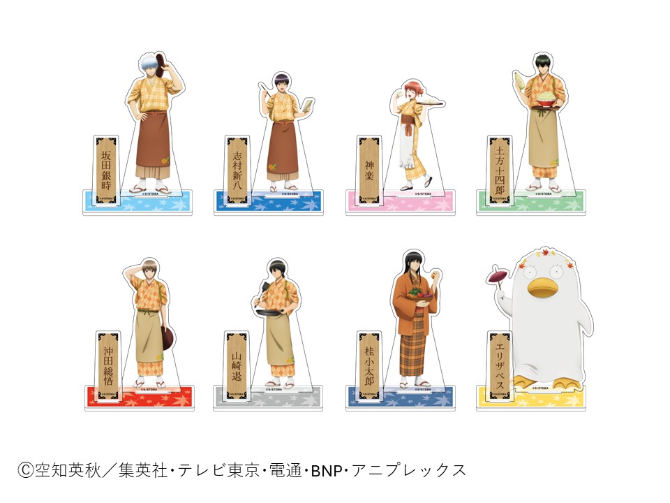 「銀魂秋色茶房」が、9月9日より東京・大阪・名古屋にて開催。TVアニメ『銀魂』との期間限定コラボカフェ_019