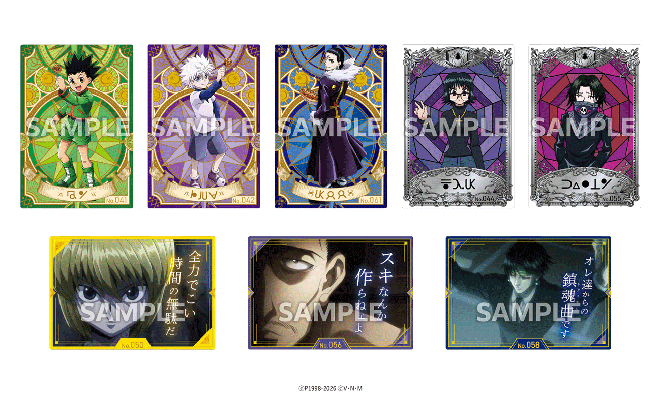「ハンターハンター×築地銀だこ」コラボ第2弾が各店で8月18日より開催決定_002
