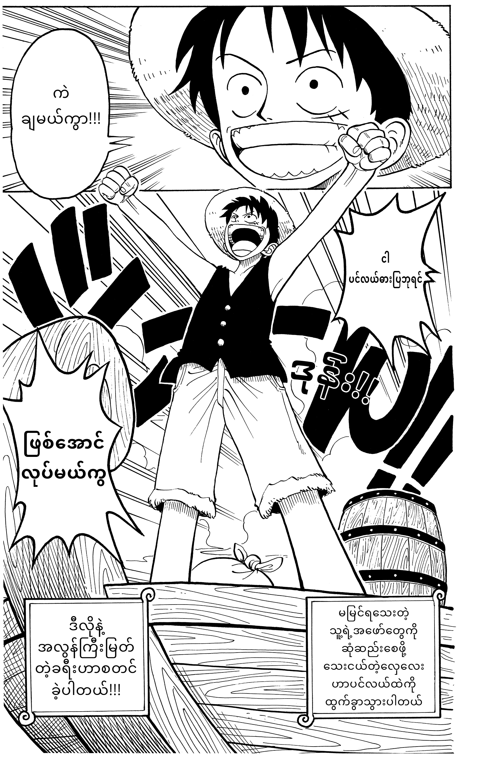 集英社の新サービス「MANGA MILLION」が公開_006