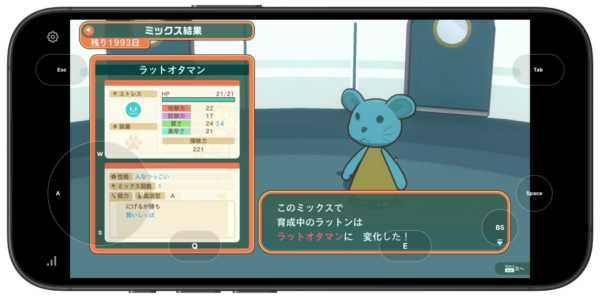 PCゲームをスマホのブラウザで遊べる「viviON GAMES」が本日8月26日サービス開始_007