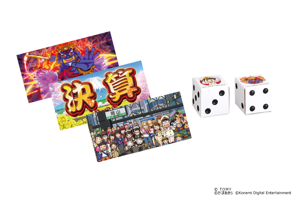 「プラレール　桃太郎電鉄　ＳＬ」が11月21日に発売。『桃太郎電鉄』シリーズに登場するSLをイメージした「プラレール」の新商品_004