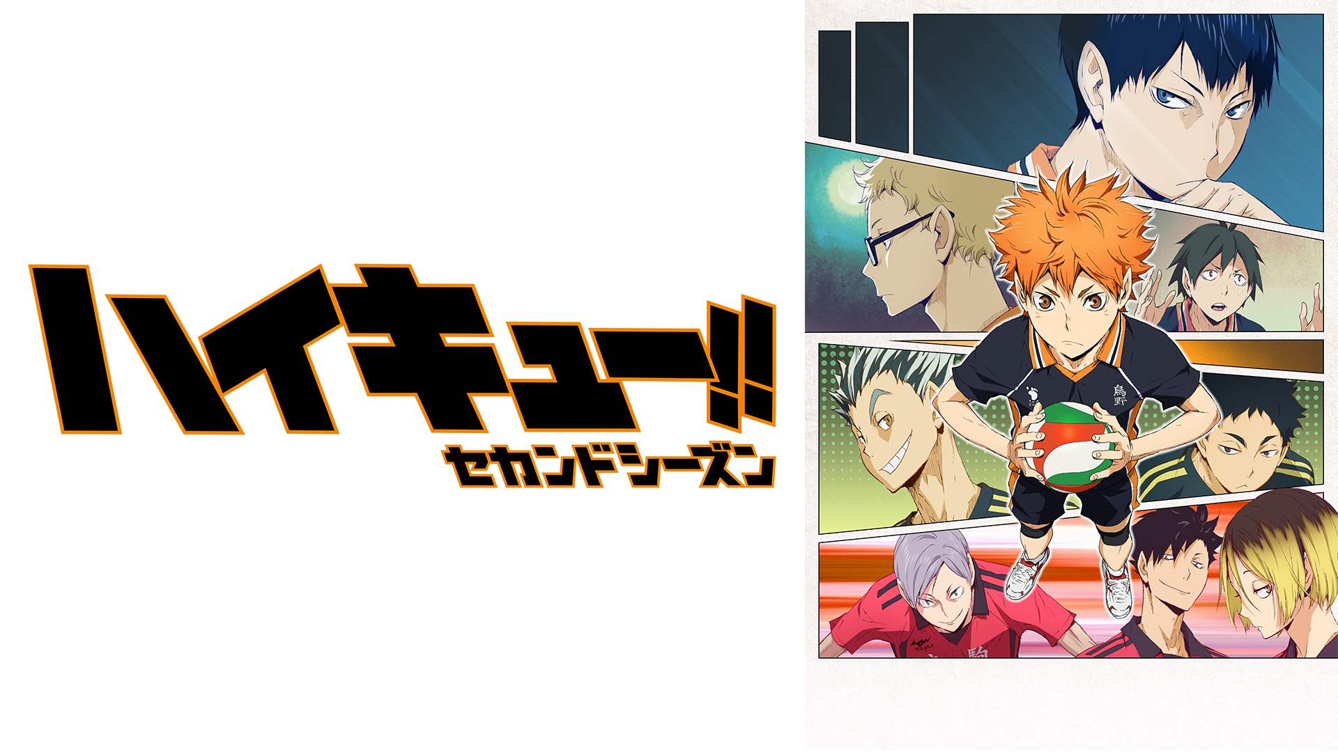 【無料】TVアニメ『ハイキュー!!』シリーズ全85話&関連作が8月19日22時よりABEMAにて一挙放送決定_002