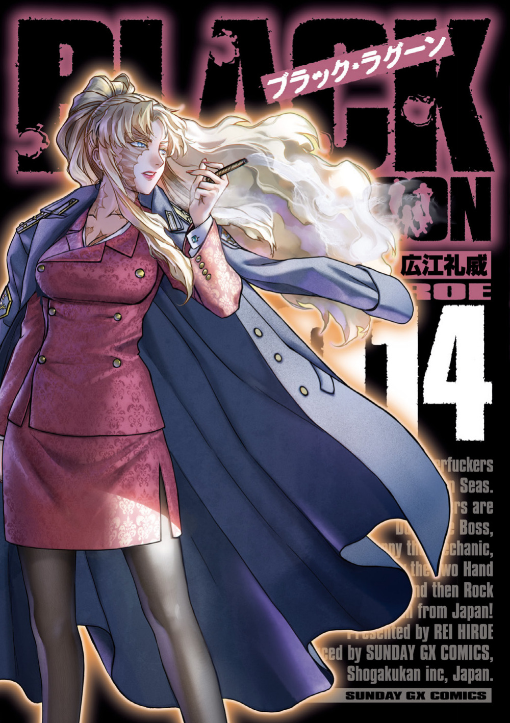 【無料】TVアニメ『BLACK LAGOON』第1期・第2期、OVAがYouTubeで無料公開_001